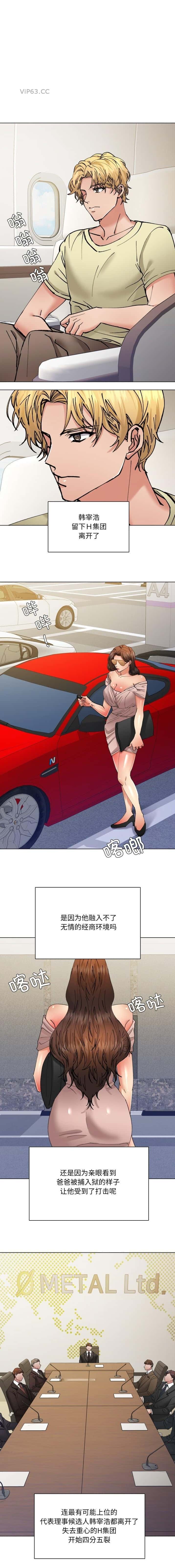 第101话