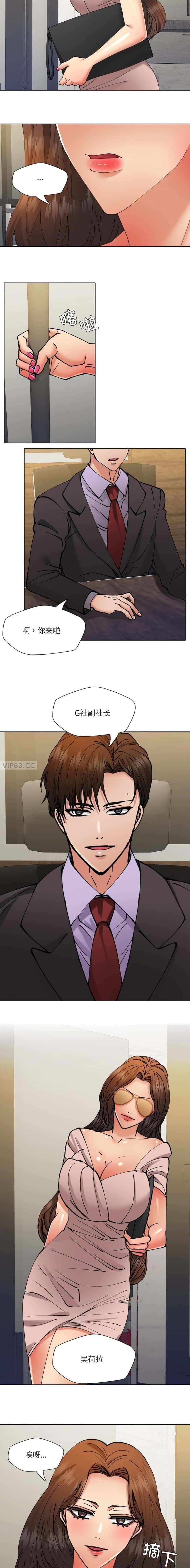 第101话