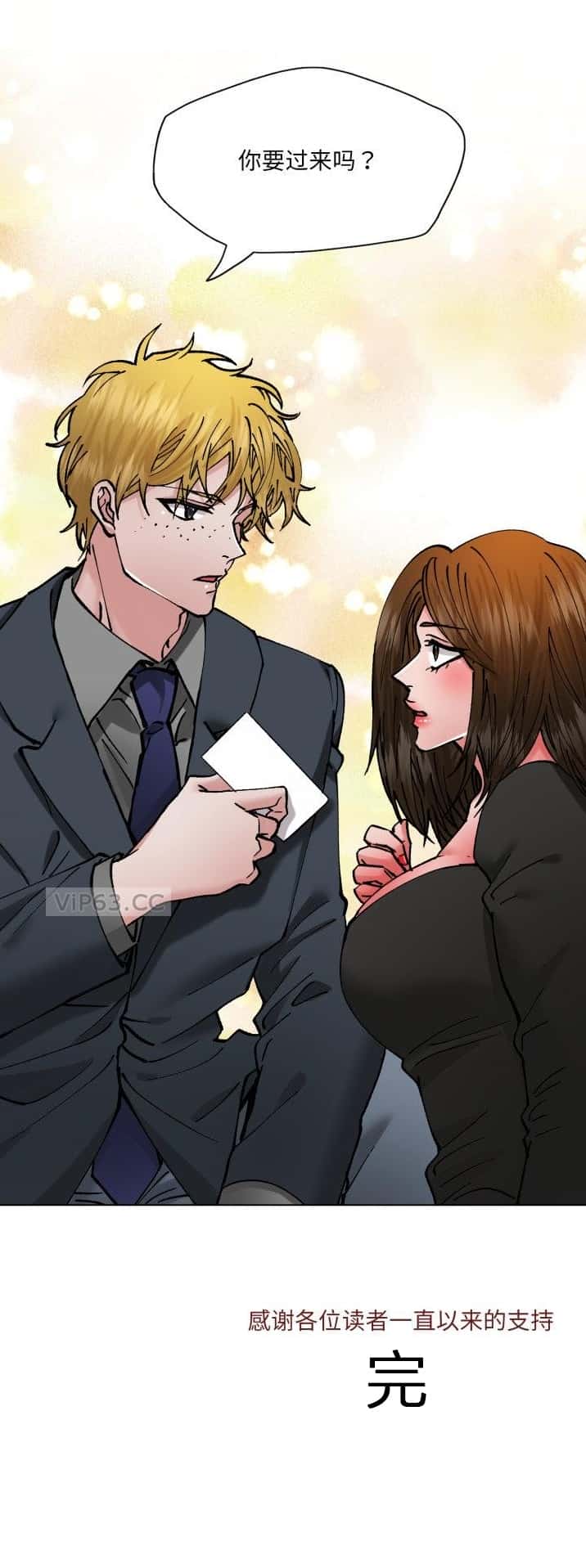 第101话
