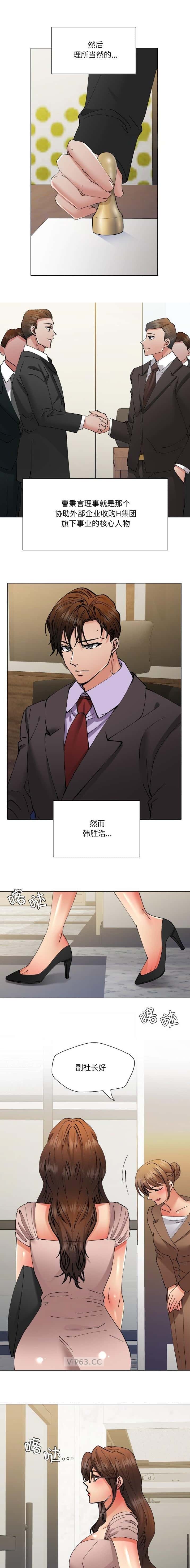 第101话