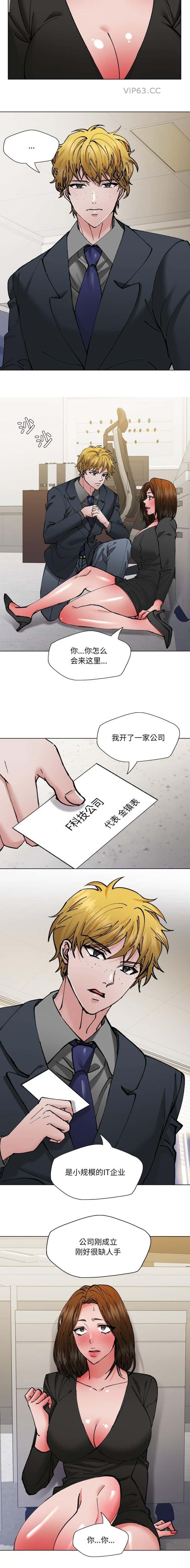 第101话