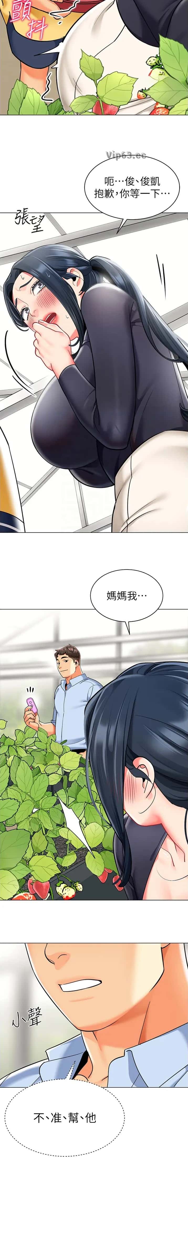第67话