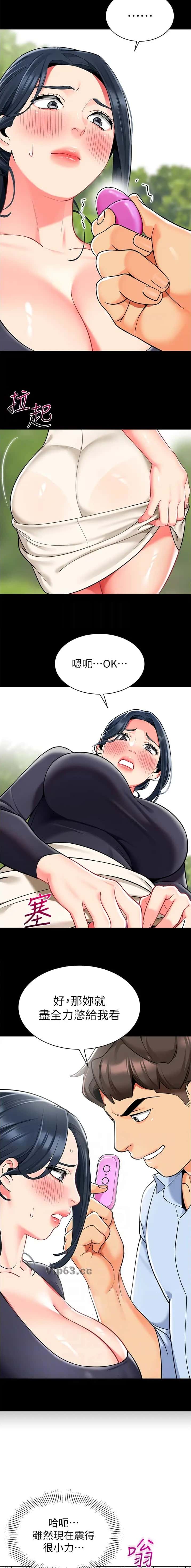 第67话