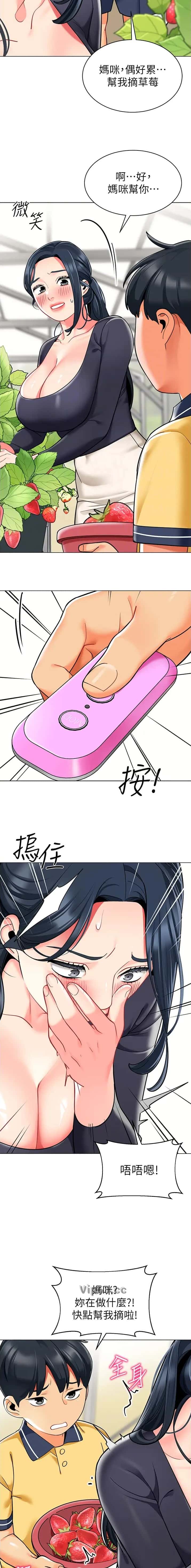 第67话