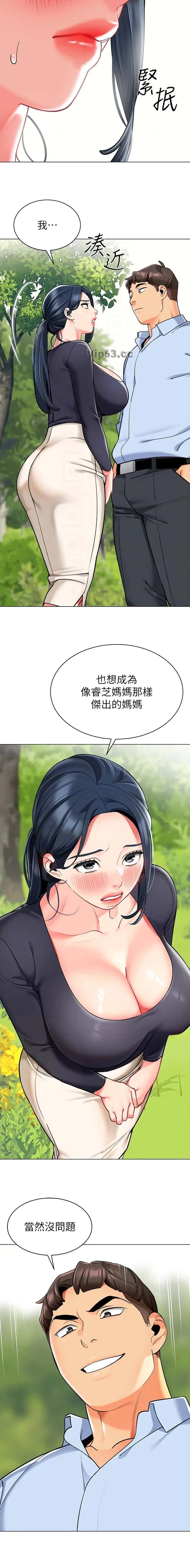 第67话