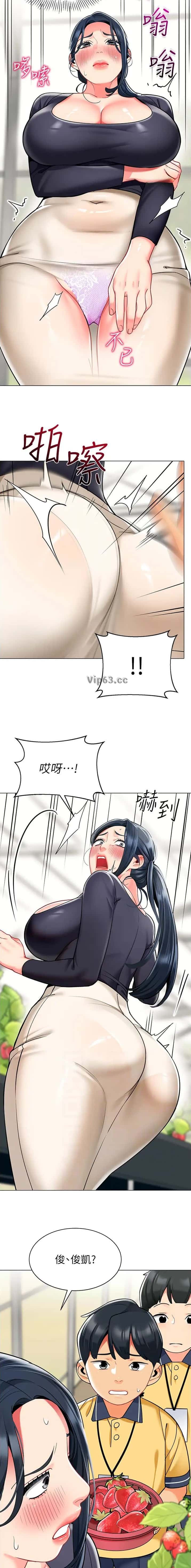 第67话