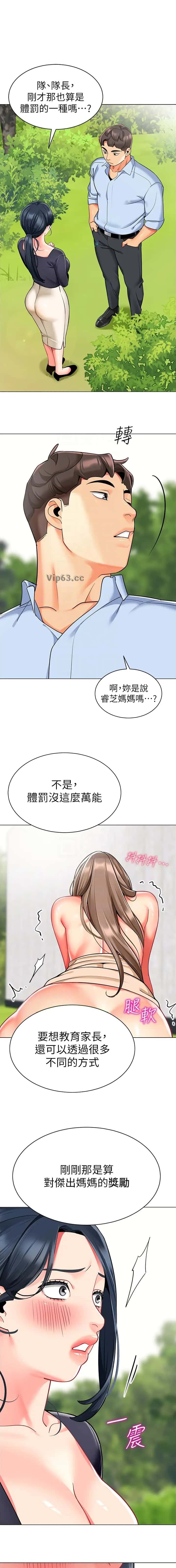 第67话
