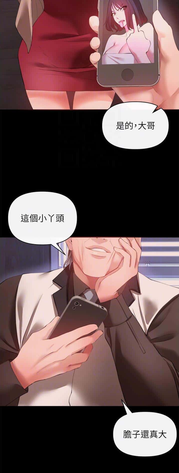 第58话