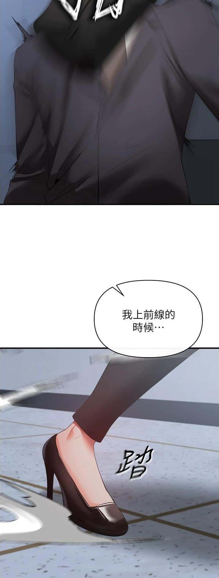 第67话
