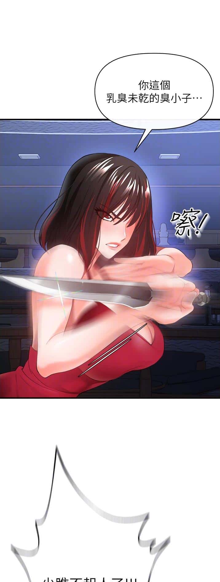 第58话