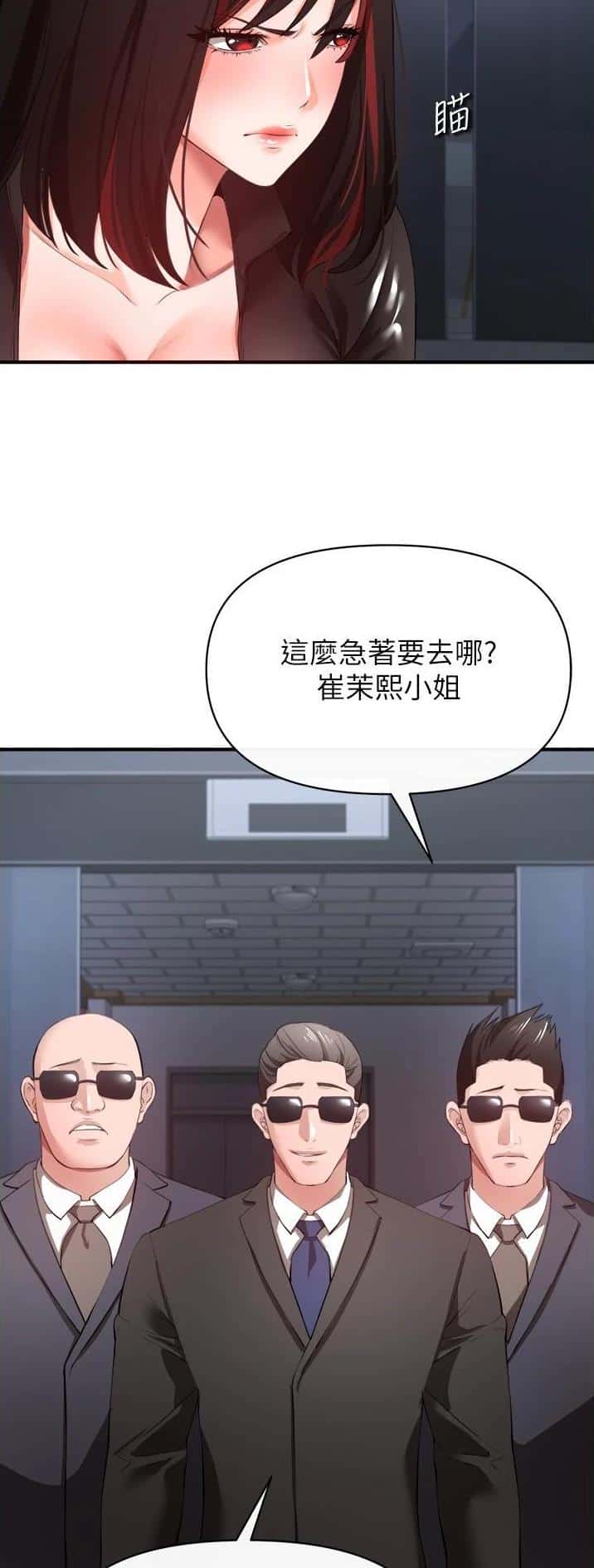 第67话