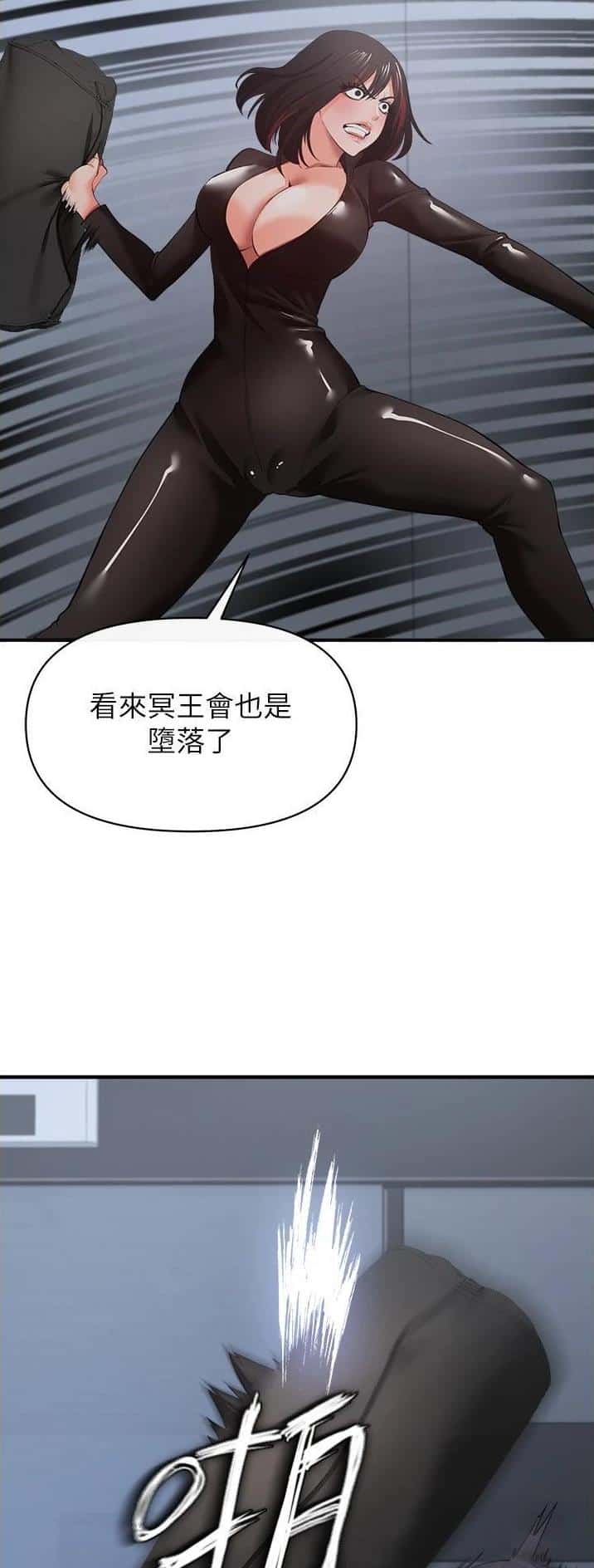 第67话