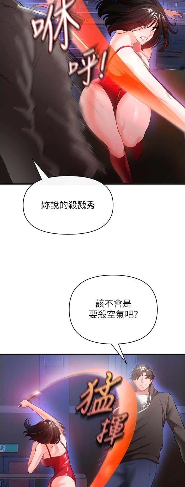 第58话