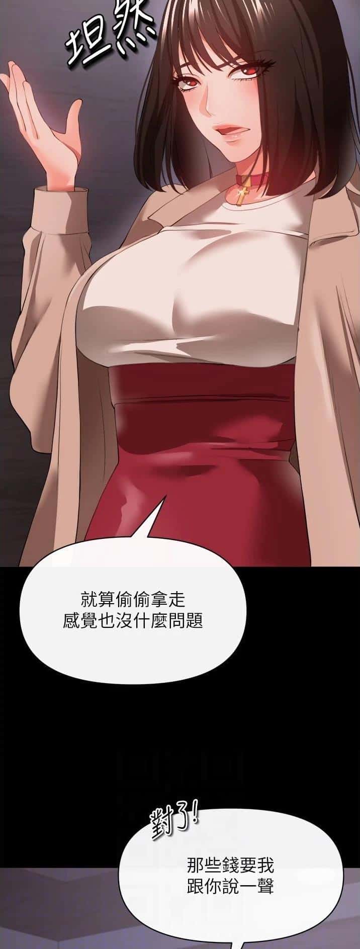 第58话