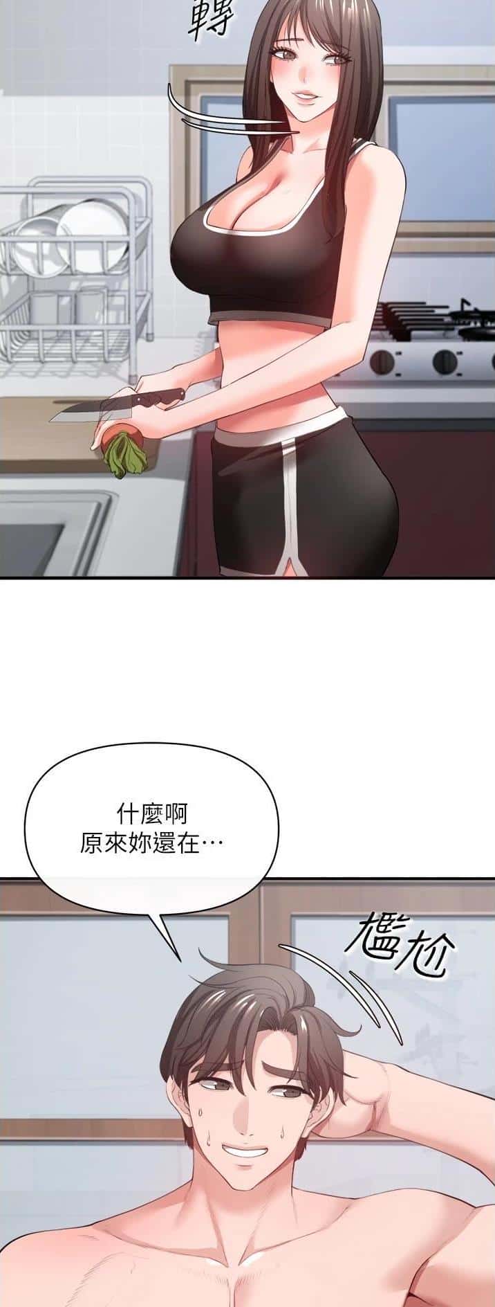 第68话