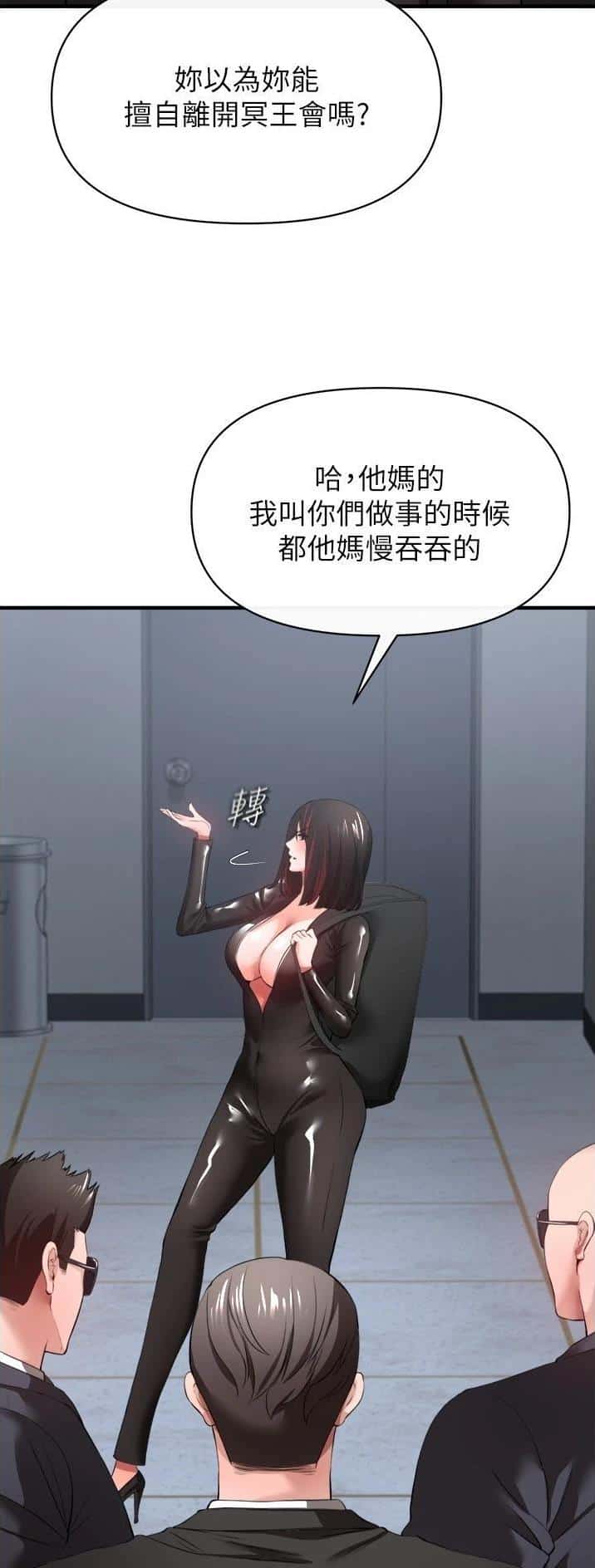 第67话