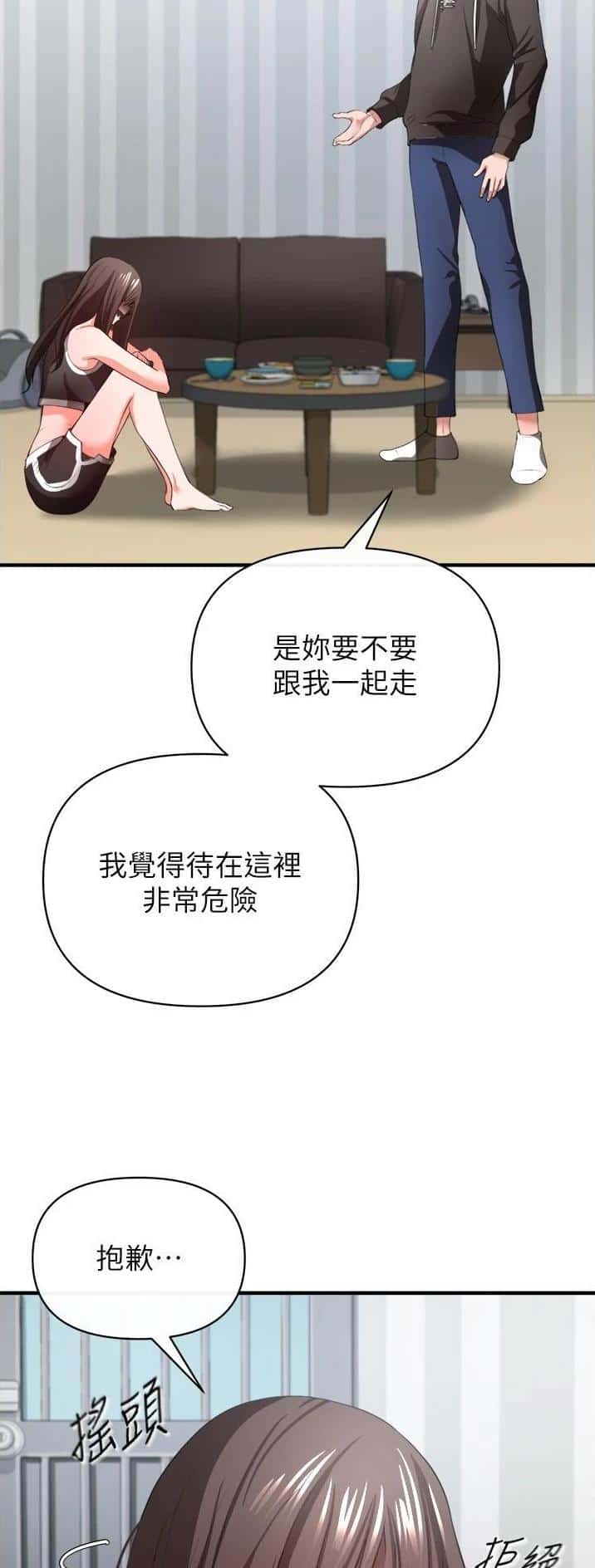 第68话
