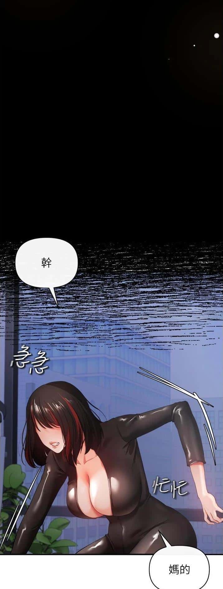 第67话