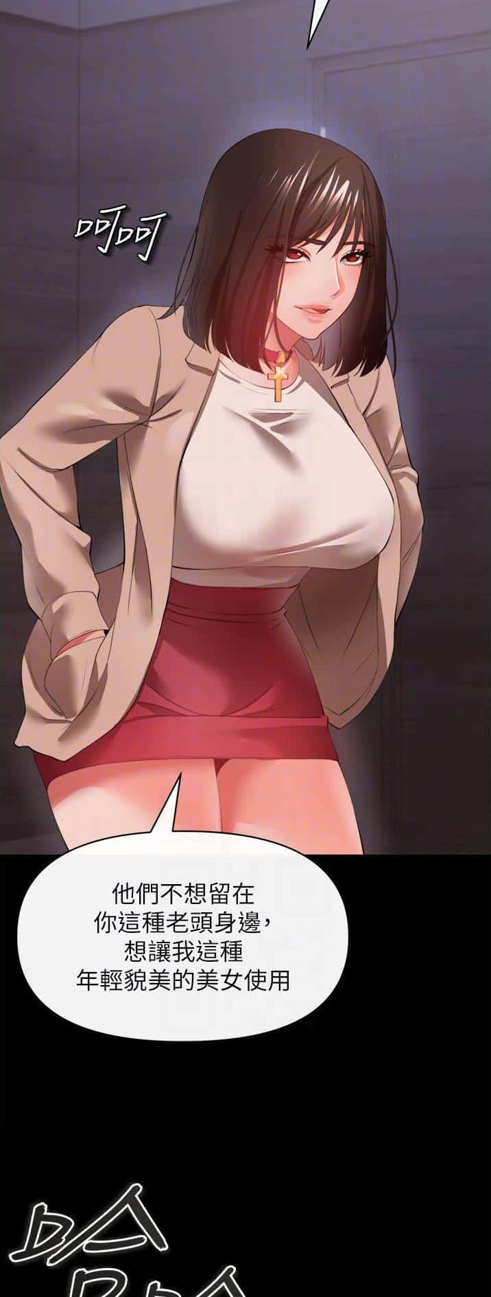 第58话