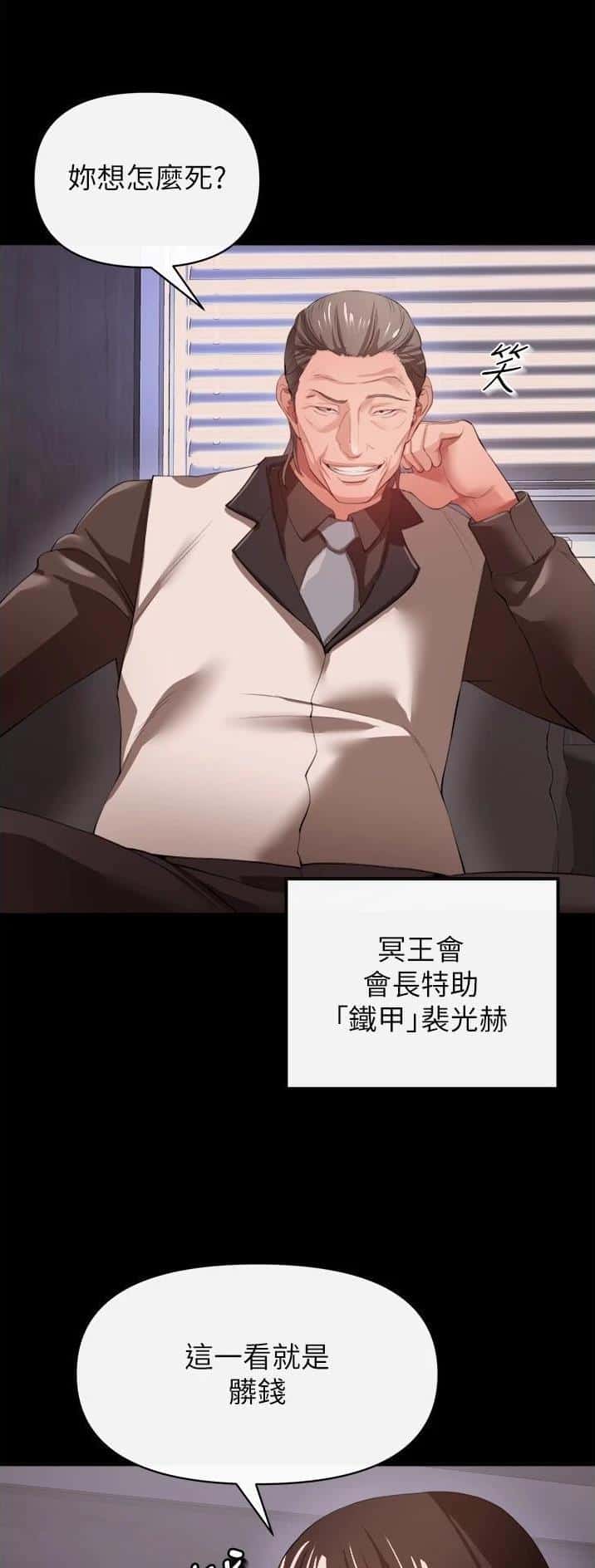 第58话