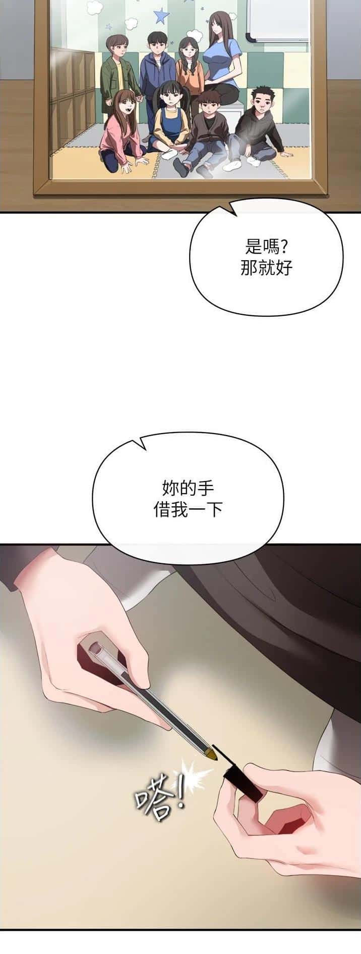 第68话