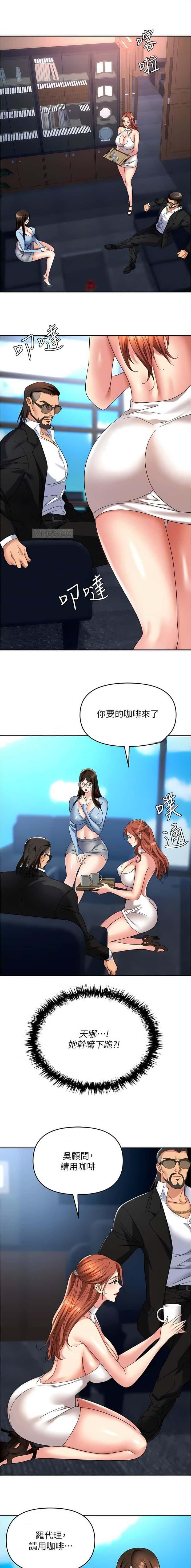 第51话