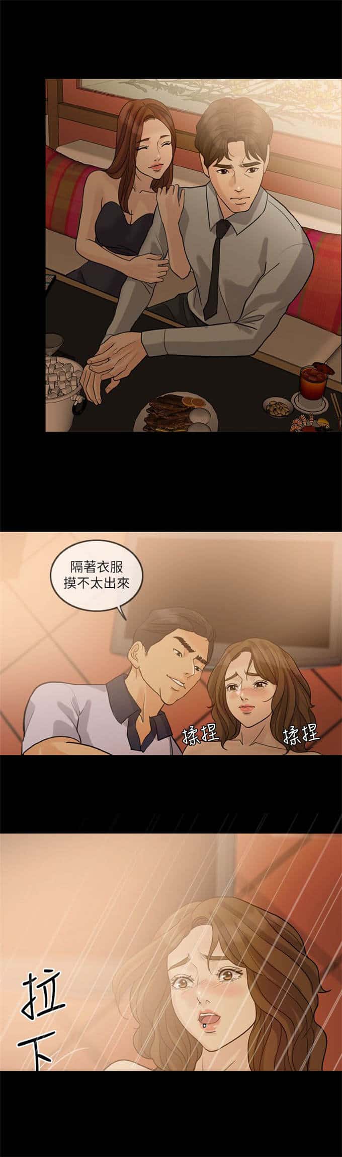 第29话