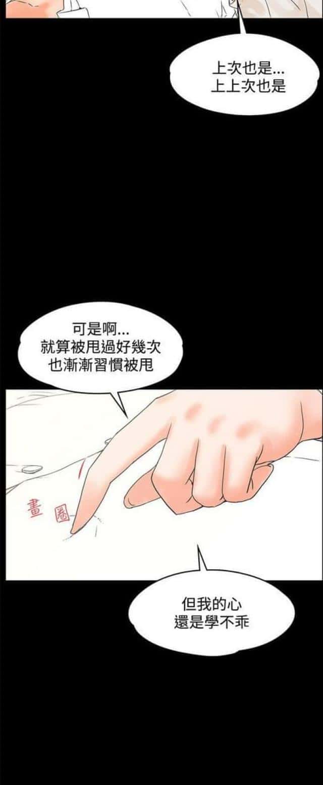 第31话 颤抖上
