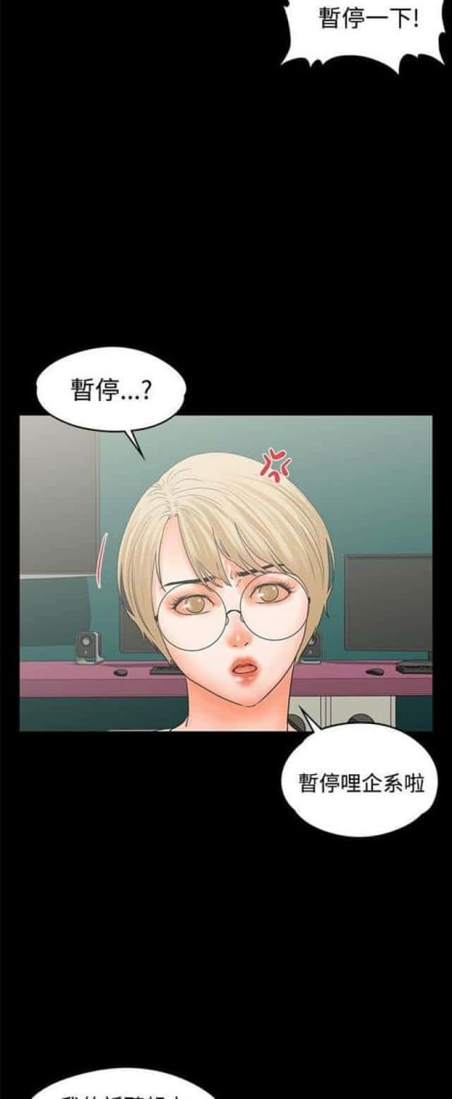 第31话 颤抖上