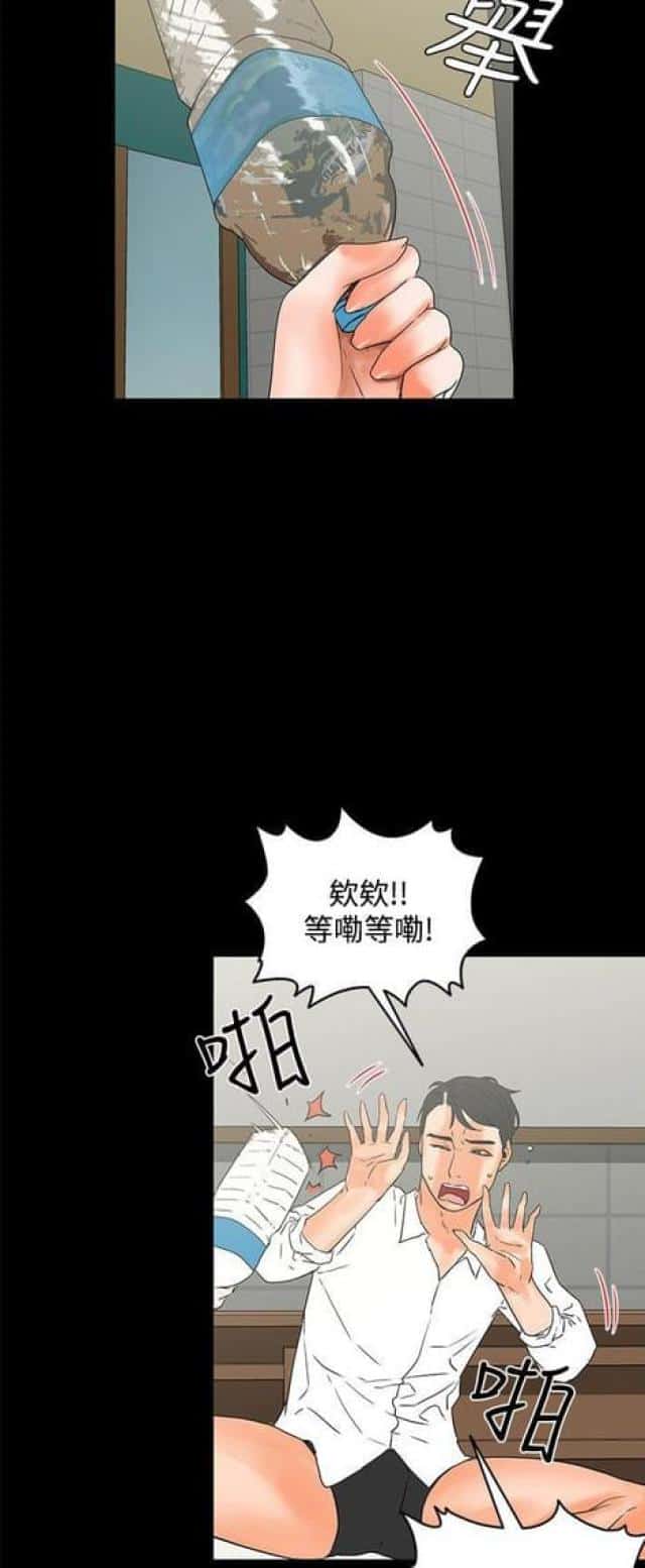 第31话 颤抖上