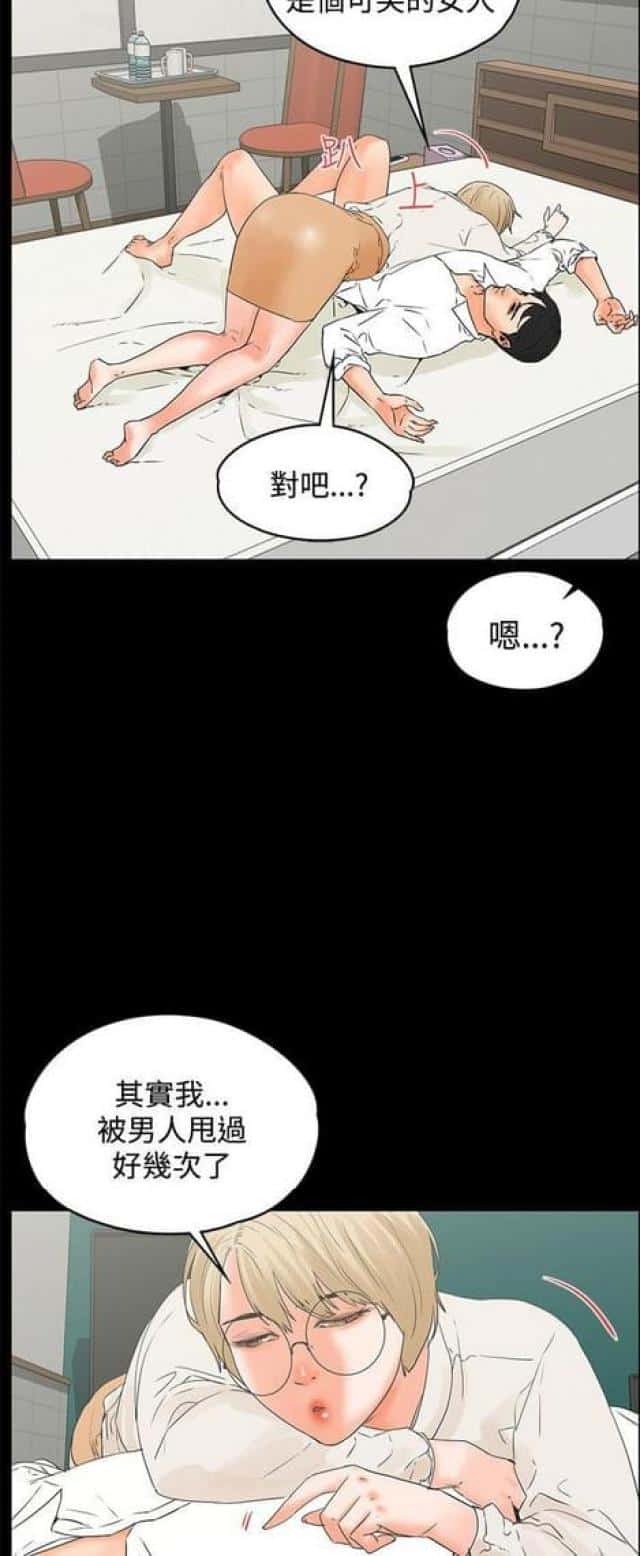 第31话 颤抖上