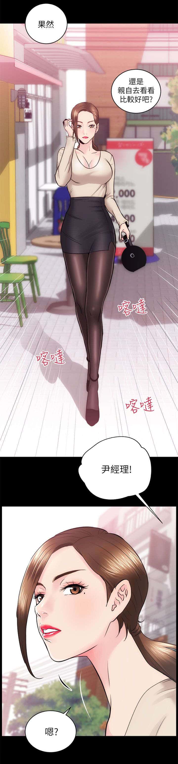 第29话 给自己的试炼