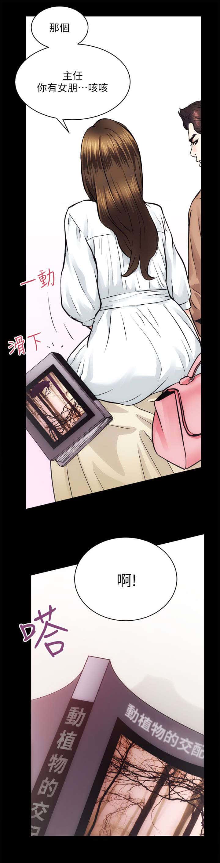 第29话 给自己的试炼