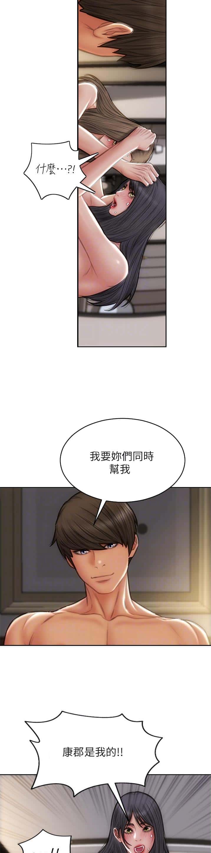 第115话