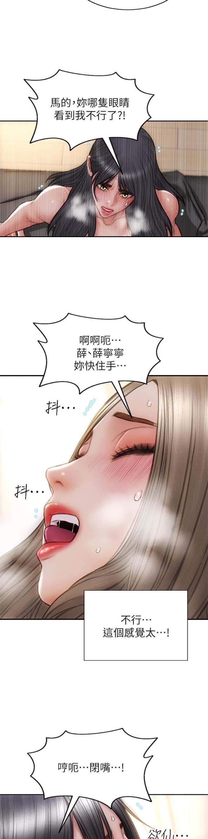 第115话