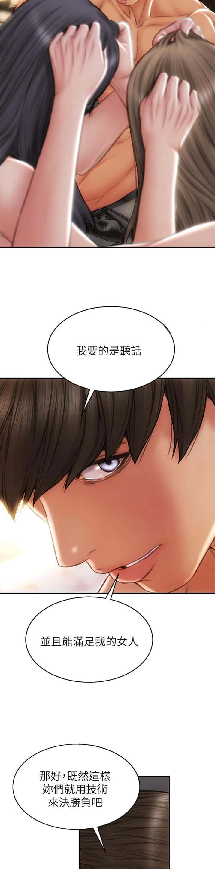 第115话