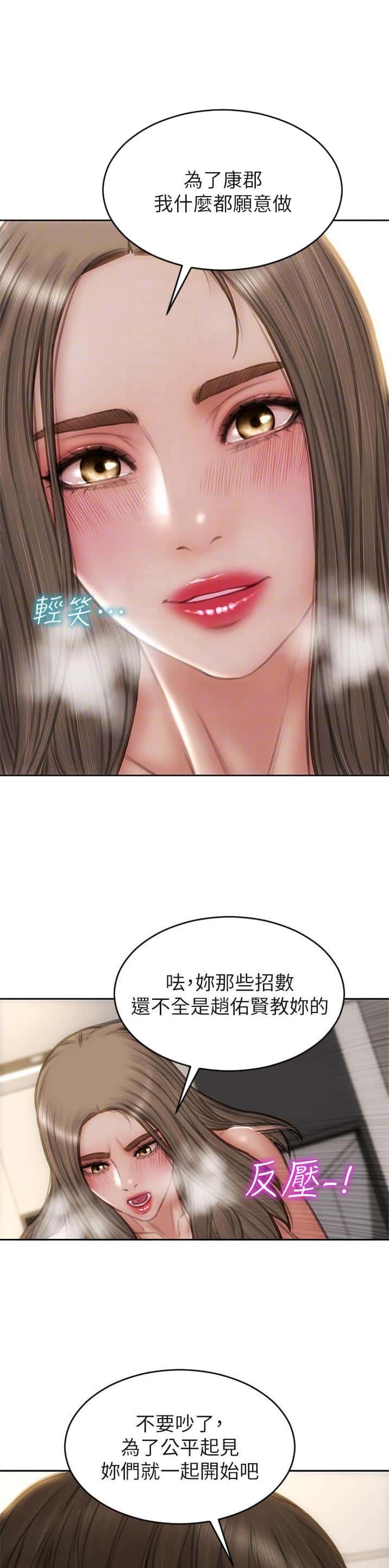第115话