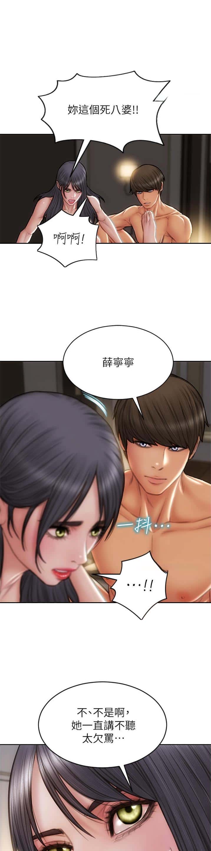 第115话