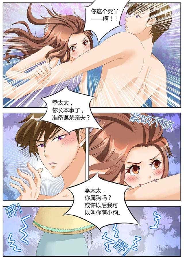 第84话