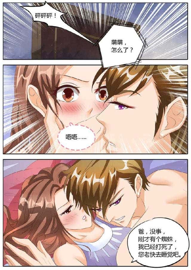 第84话