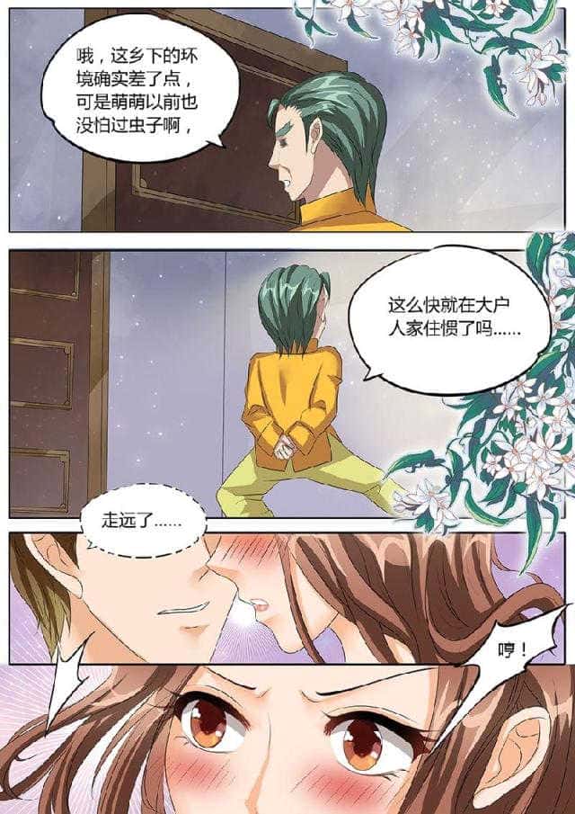第84话