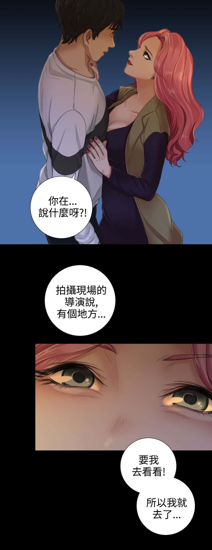 第25话 威胁与条件