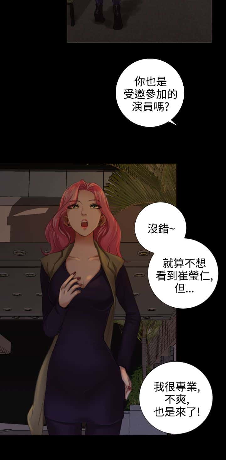 第25话 威胁与条件