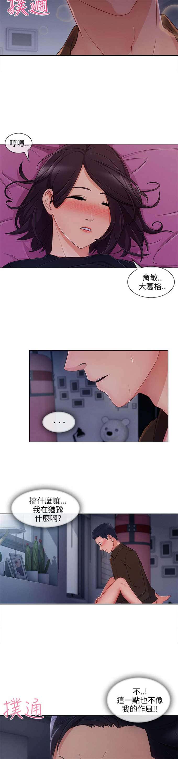 第30话