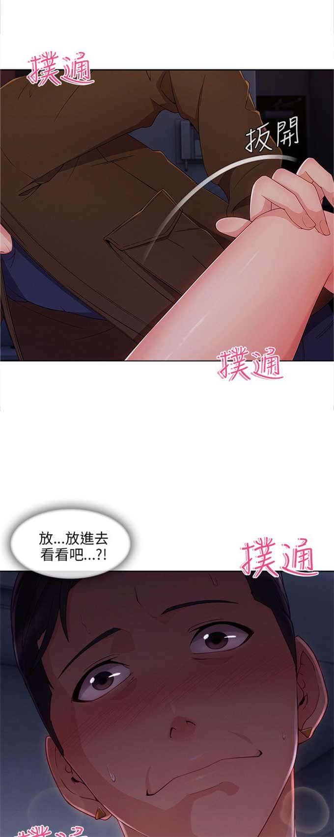 第30话