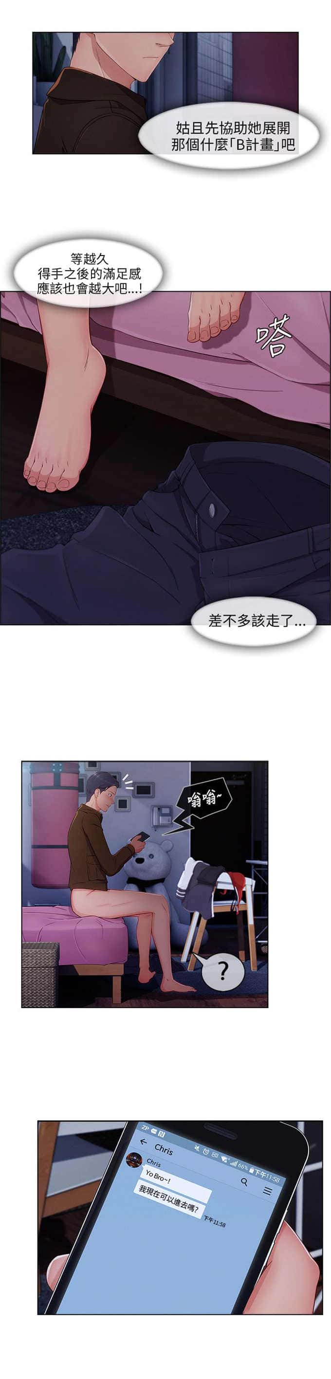 第30话