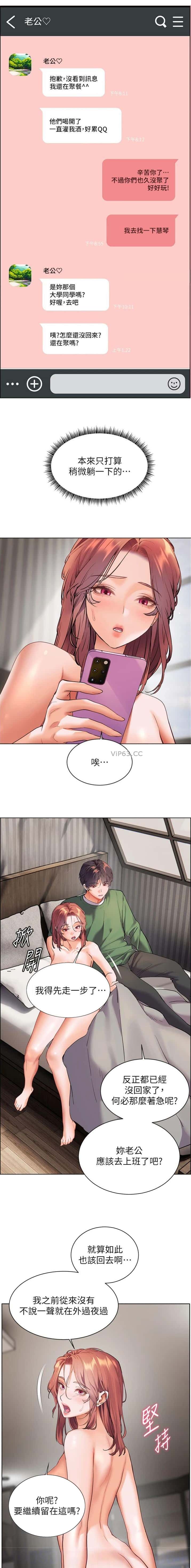 第83话