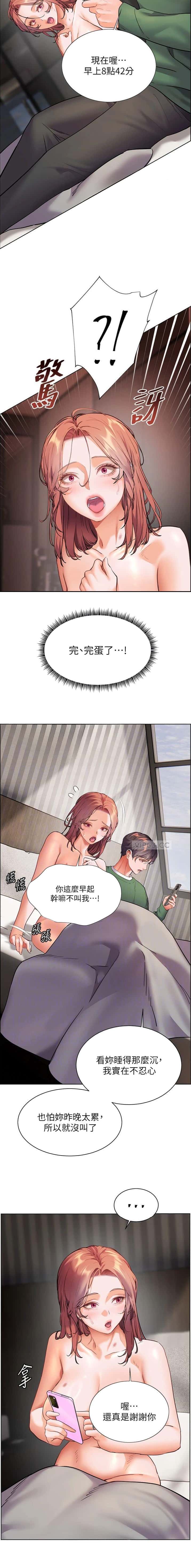 第83话
