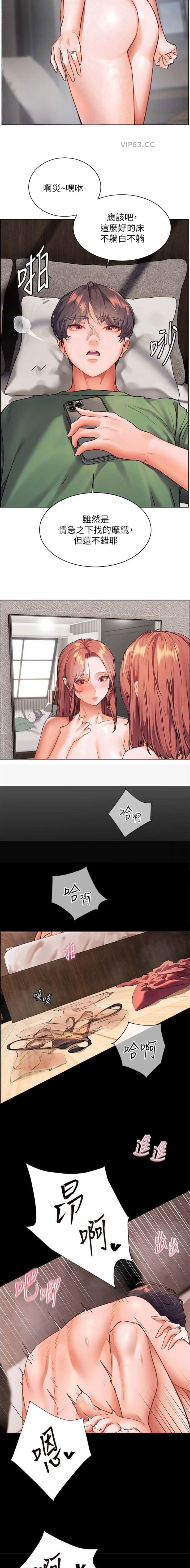 第83话
