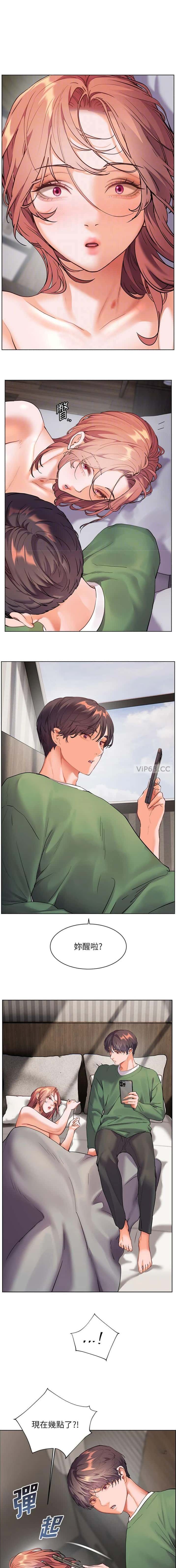 第83话